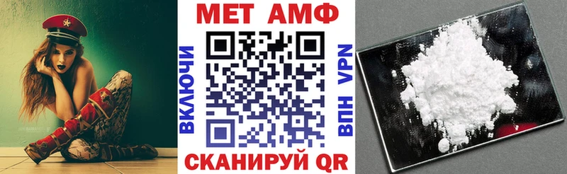 АМФЕТАМИН Розовый где купить наркоту Пустошка
