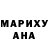Кодеиновый сироп Lean Purple Drank Mia Yagmyrova