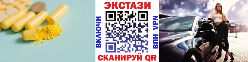 МЕГА ссылки  Пустошка  Ecstasy TESLA 