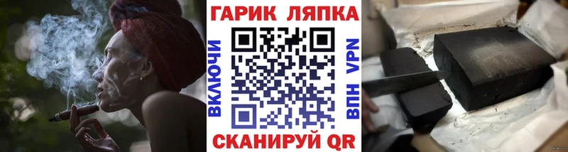 Гашиш убойный  kraken ССЫЛКА  Пустошка 