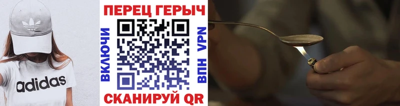 Героин Афган гидра как войти Пустошка