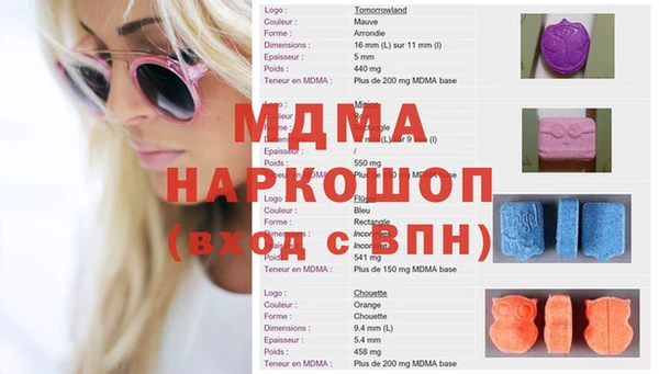 мефедрон мука Алексин