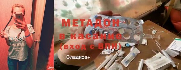 мефедрон мука Алексин
