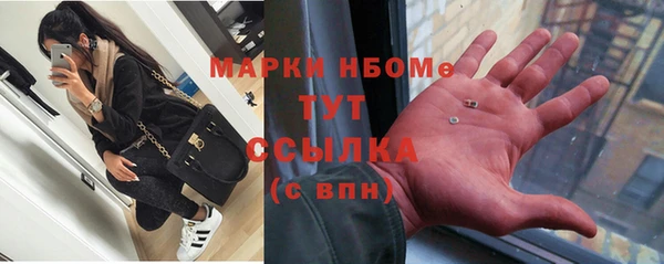 МДМА Аркадак