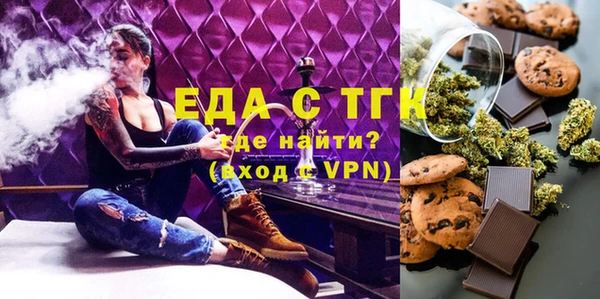 мяу мяу кристалл Армянск