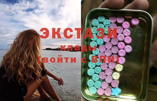 мяу мяу кристалл Армянск