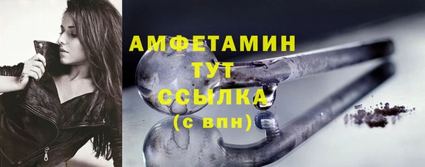 мефедрон мука Алексин