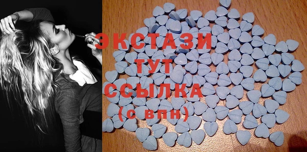 МДМА Аркадак
