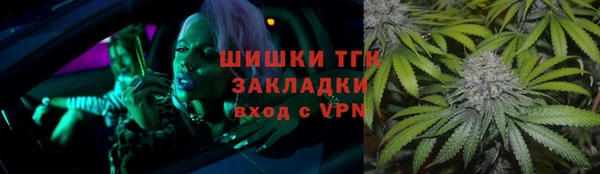 мефедрон мука Алексин