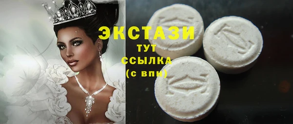 МДМА Аркадак