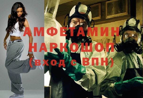мефедрон мука Алексин