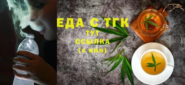 мефедрон мука Алексин