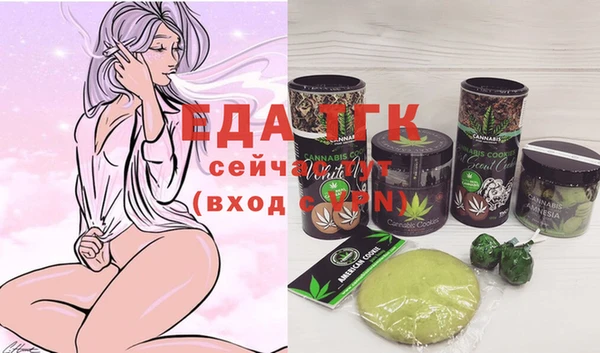 МДМА Аркадак