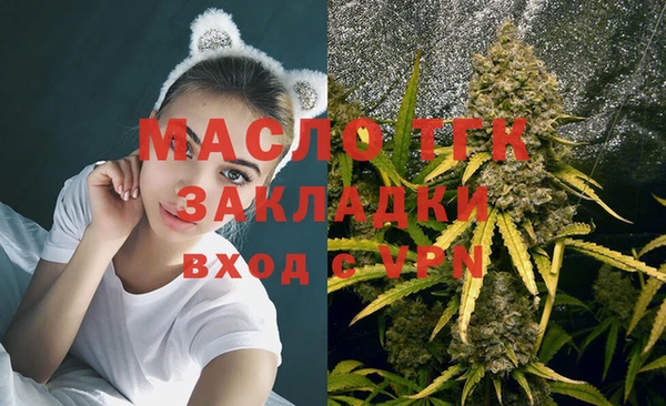 соль курить ск Арсеньев
