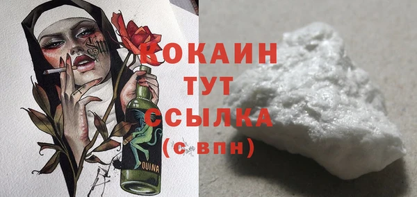 кокаин Алексеевка