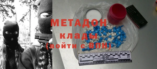 кокаин Алексеевка