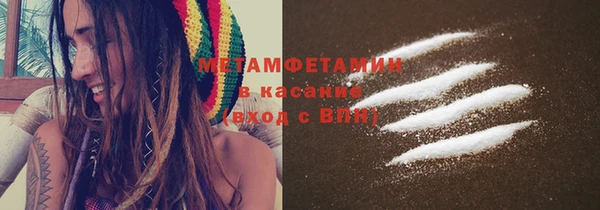 мяу мяу кристалл Армянск