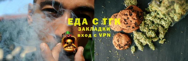 соль курить ск Арсеньев