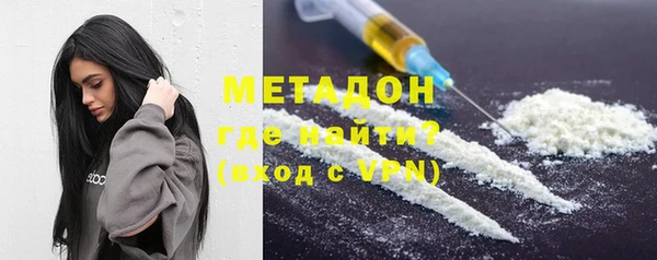 мяу мяу кристалл Армянск