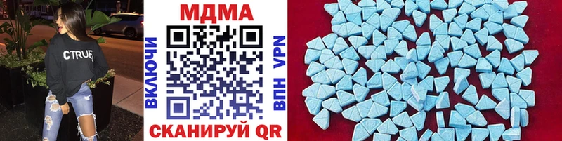 MDMA кристаллы Пустошка
