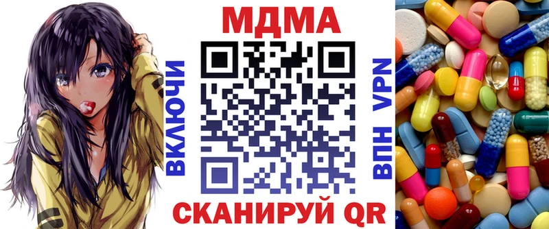 ссылка на мегу   Пустошка  МДМА Molly  где найти наркотики 