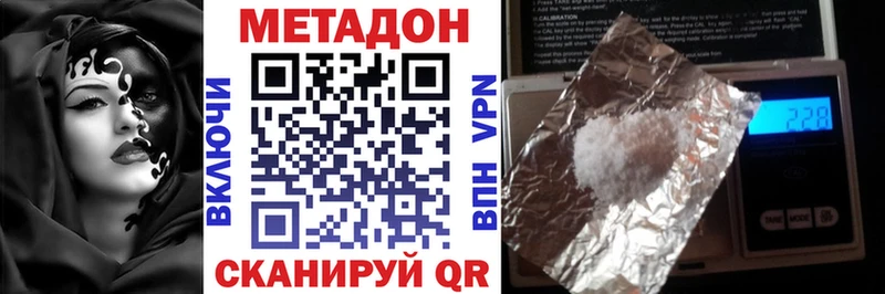 shop телеграм  Пустошка  Метадон methadone 