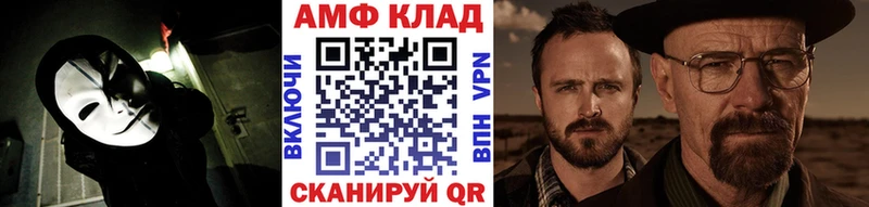 МЕТАМФЕТАМИН винт  Пустошка 