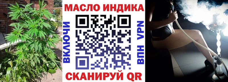 Дистиллят ТГК вейп с тгк  Пустошка 